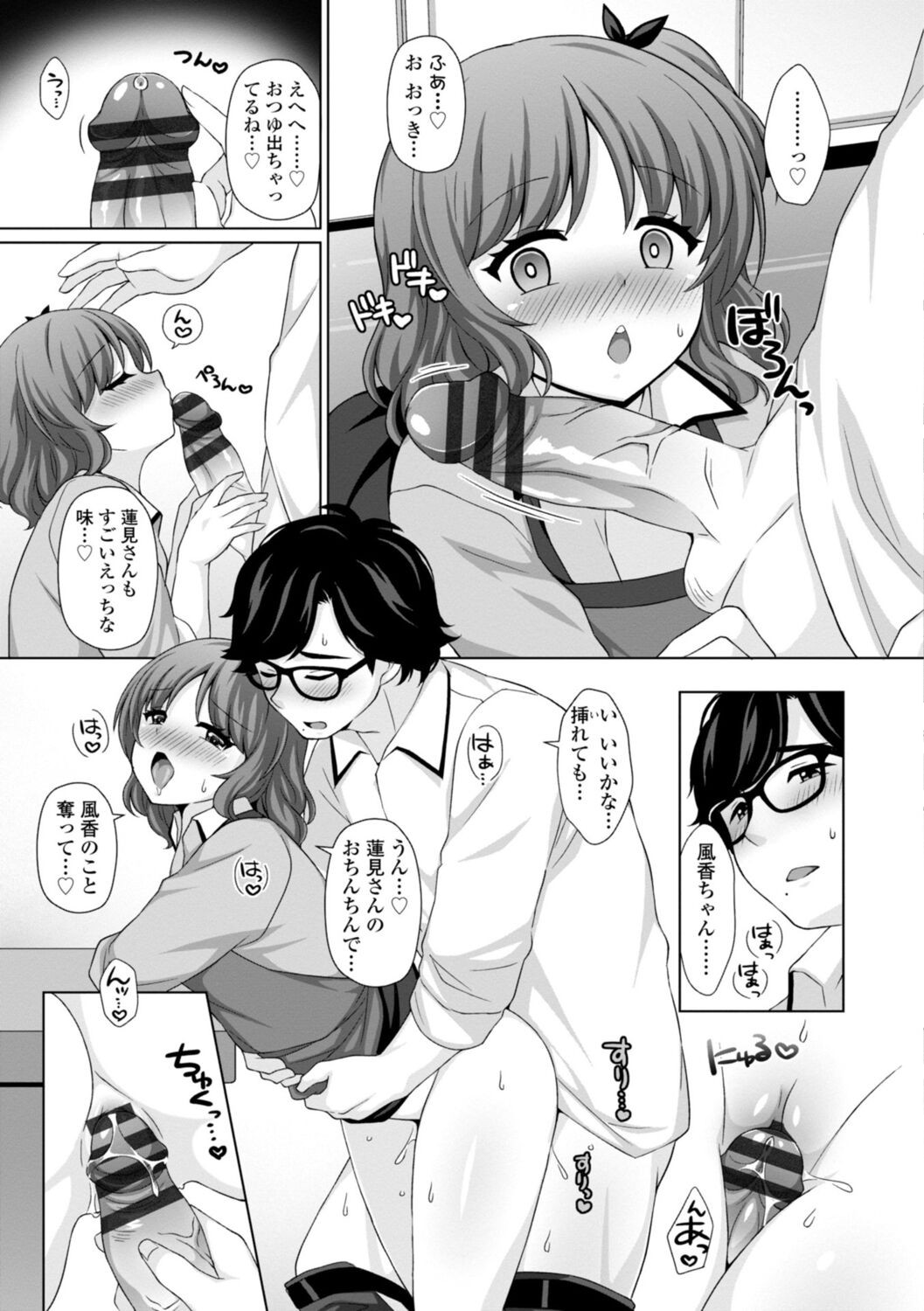 Page 153