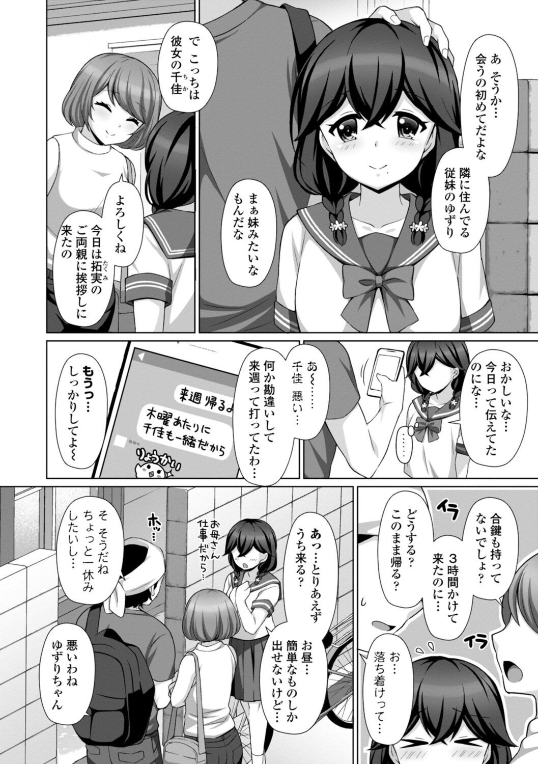 Page 164