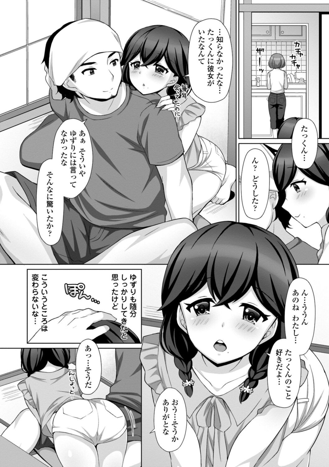 Page 166