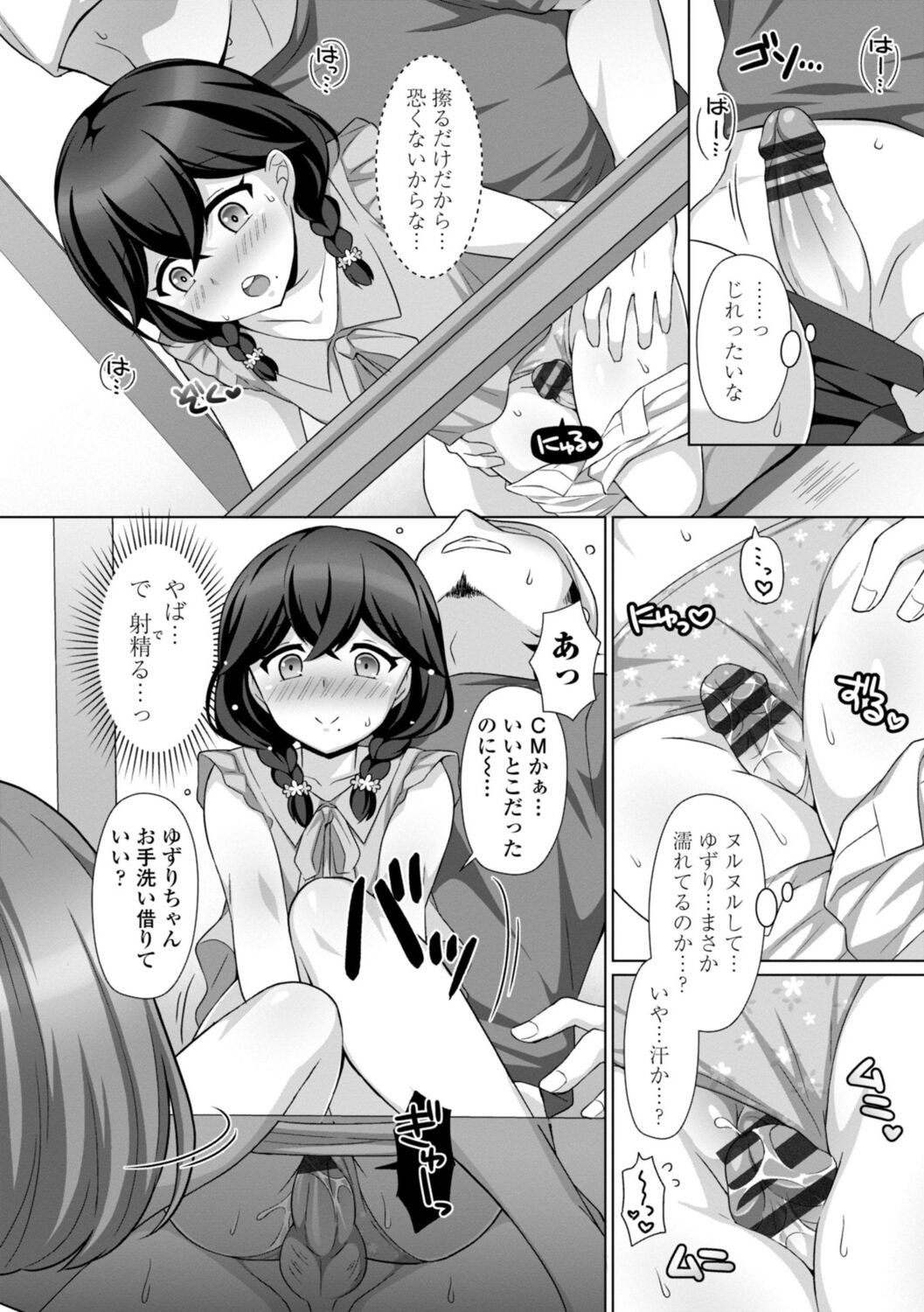 Page 170