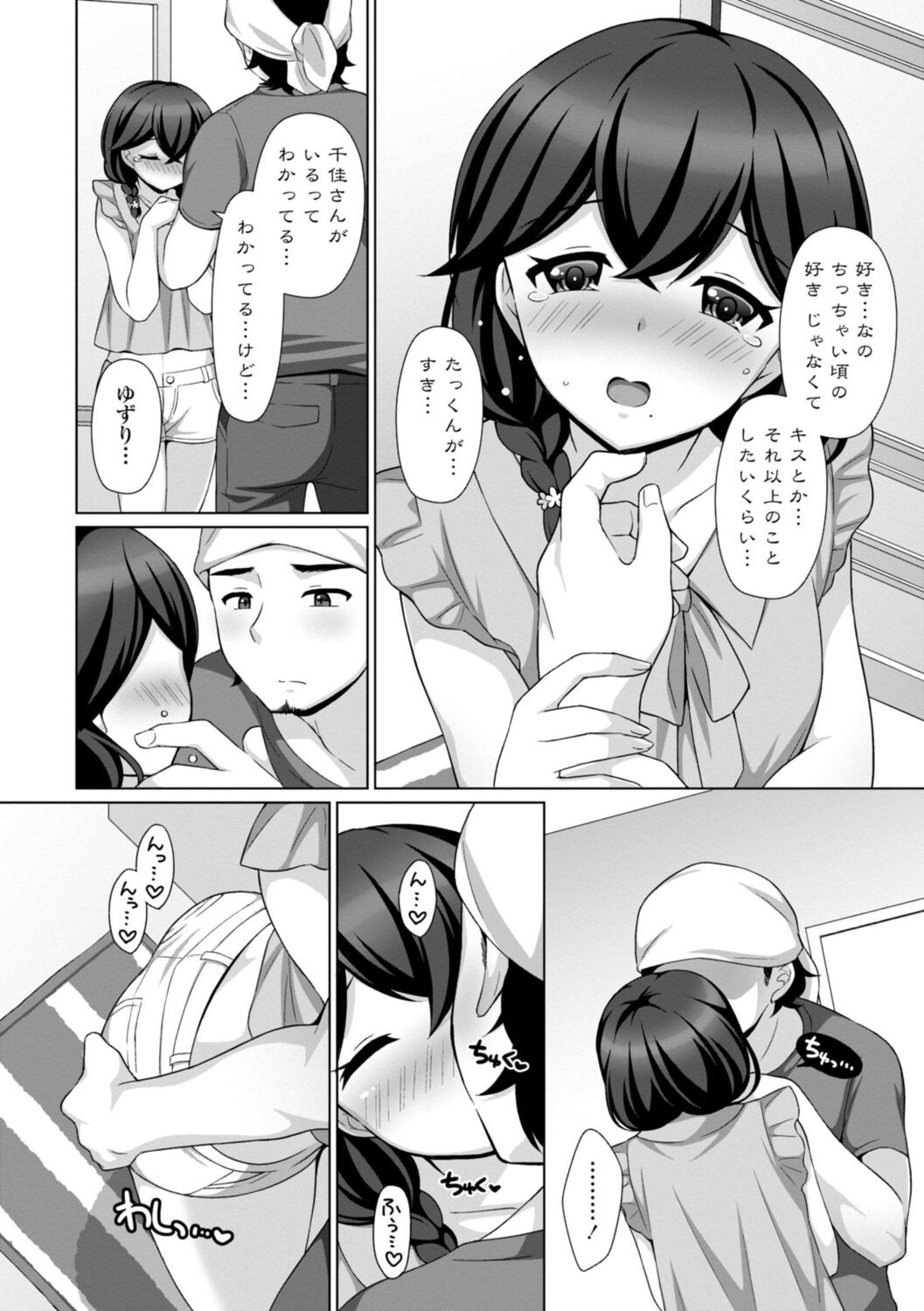 Page 172
