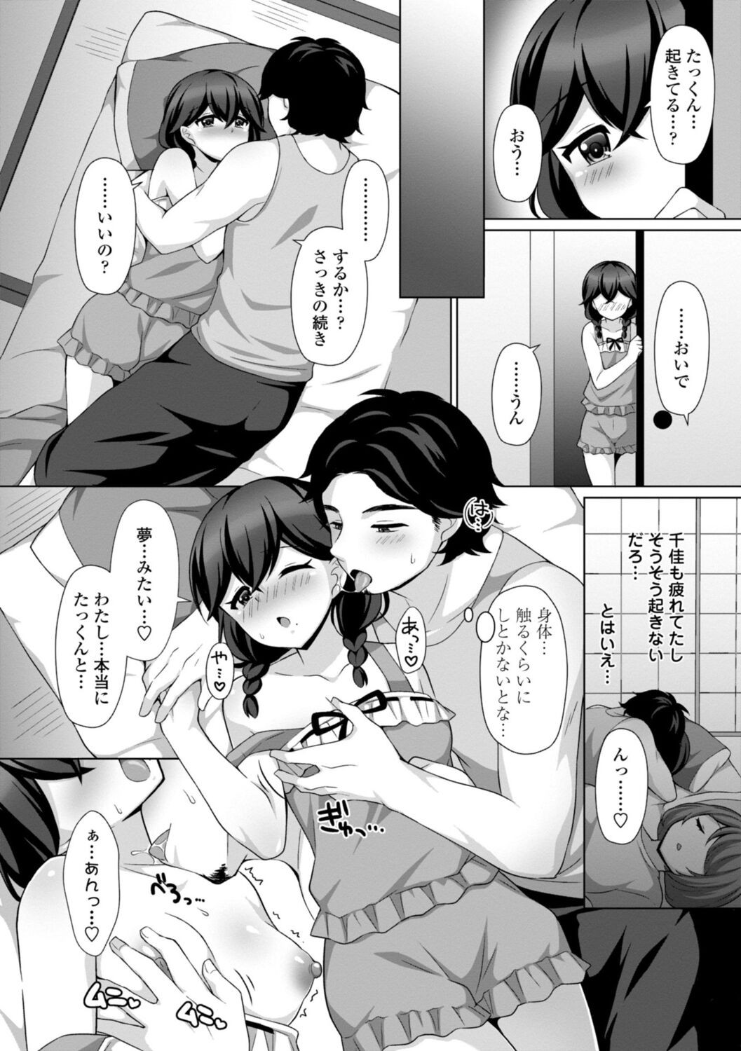 Page 174