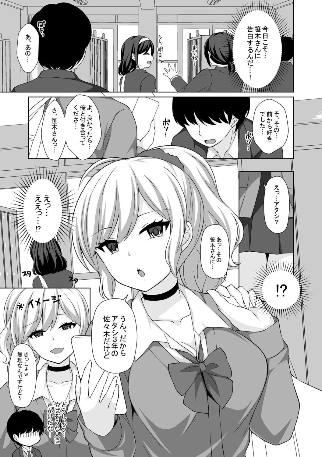 Page 187