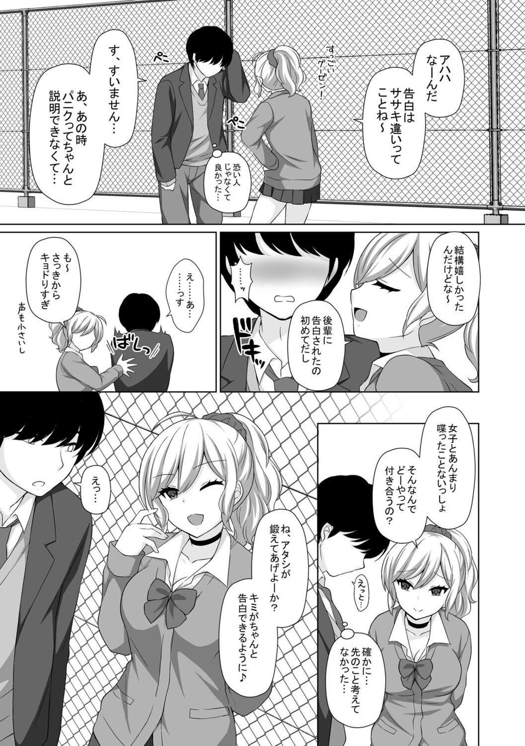 Page 189