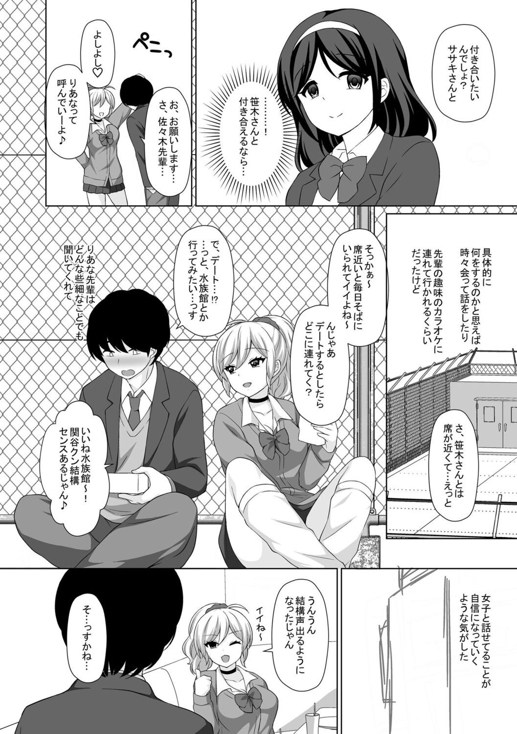 Page 190