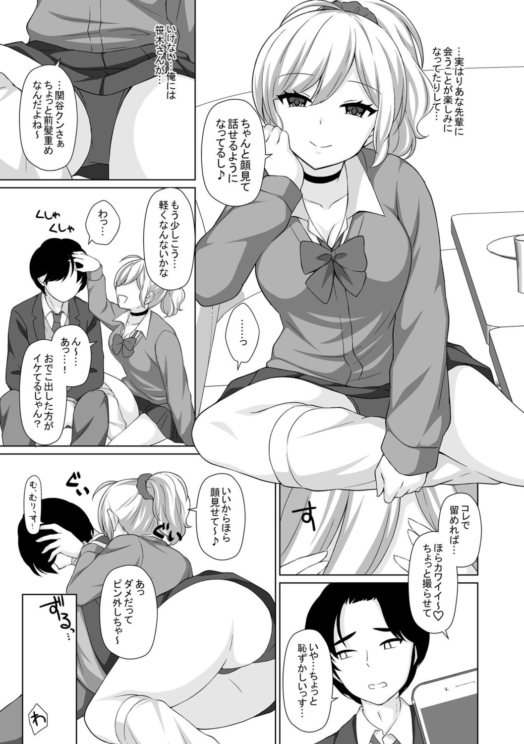 Page 191