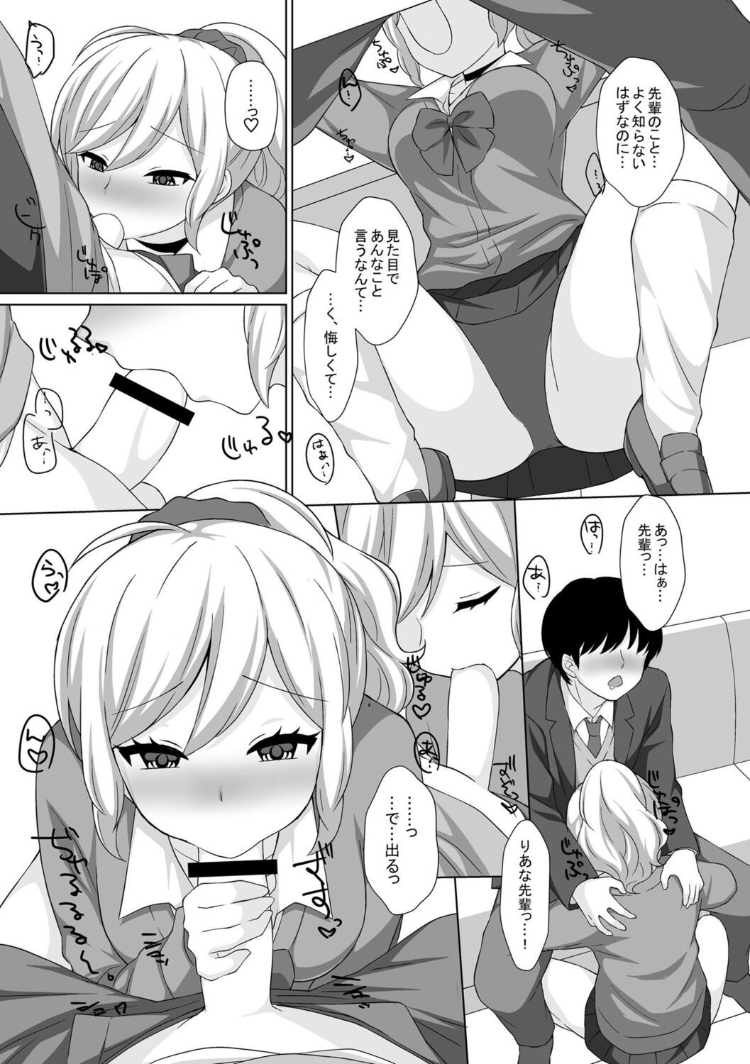 Page 195