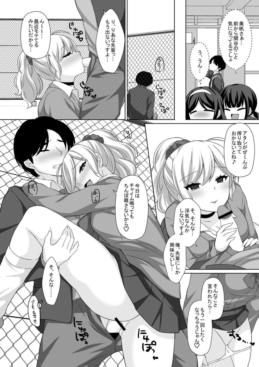 Page 206