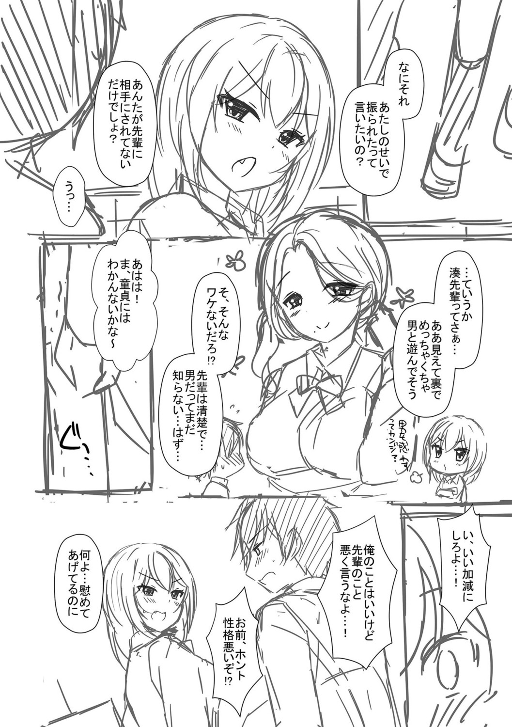 Page 210