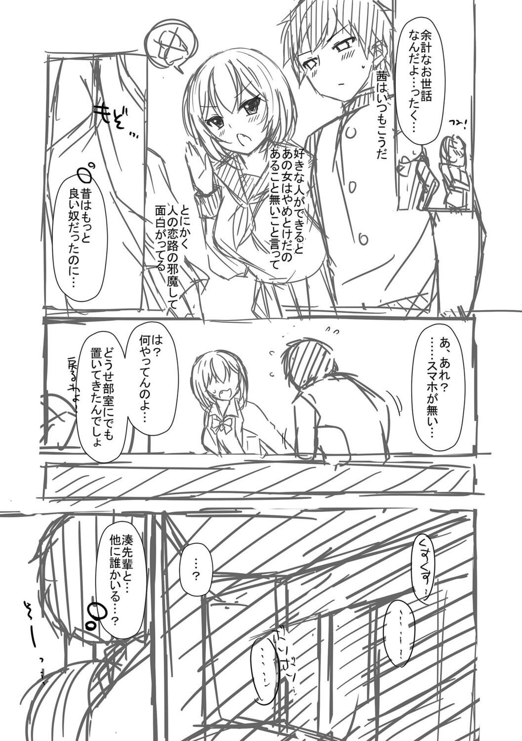 Page 211