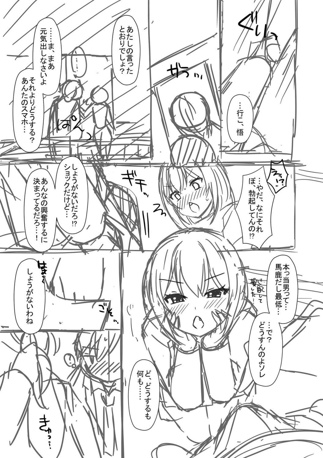 Page 213