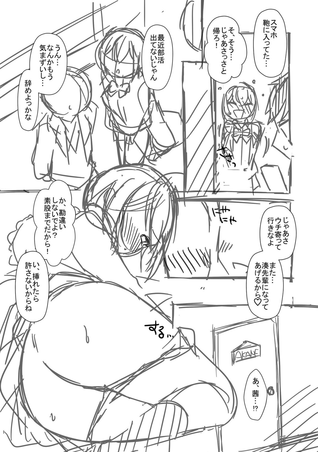 Page 217
