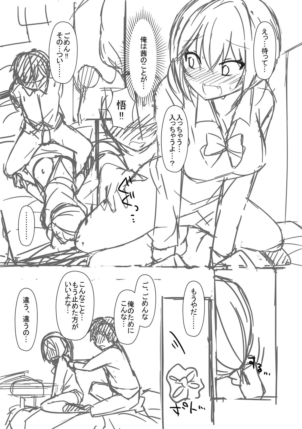 Page 221