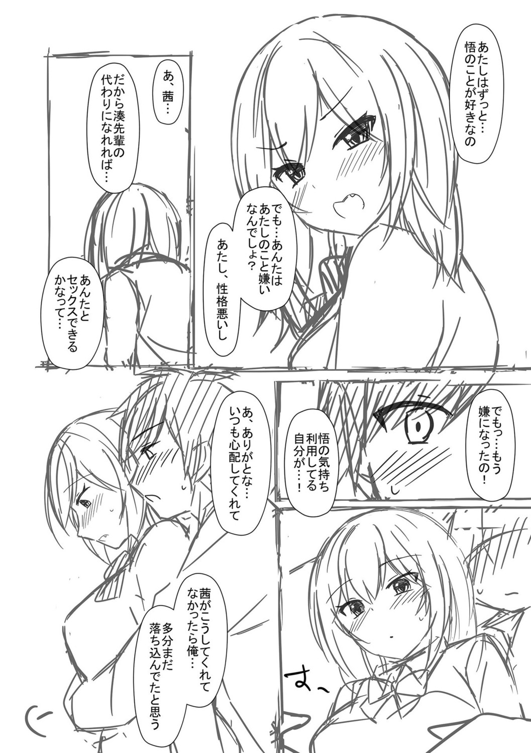 Page 222