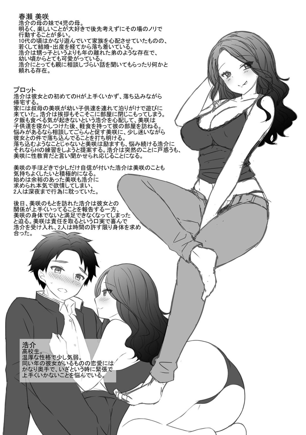 Page 230