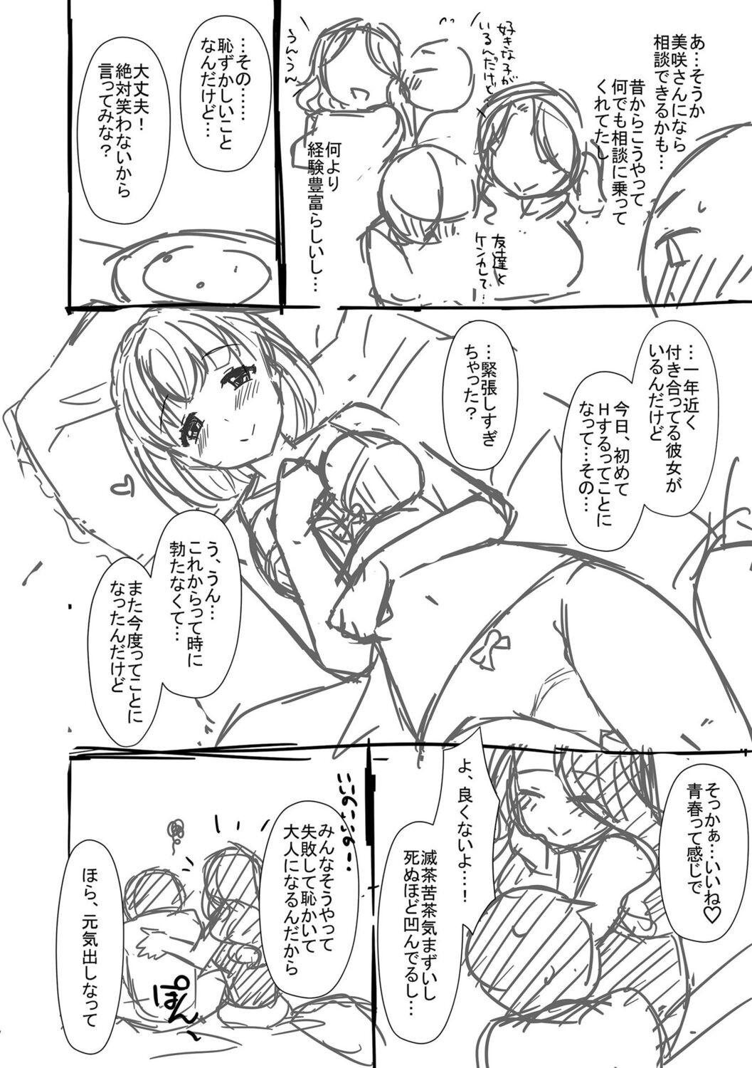 Page 234