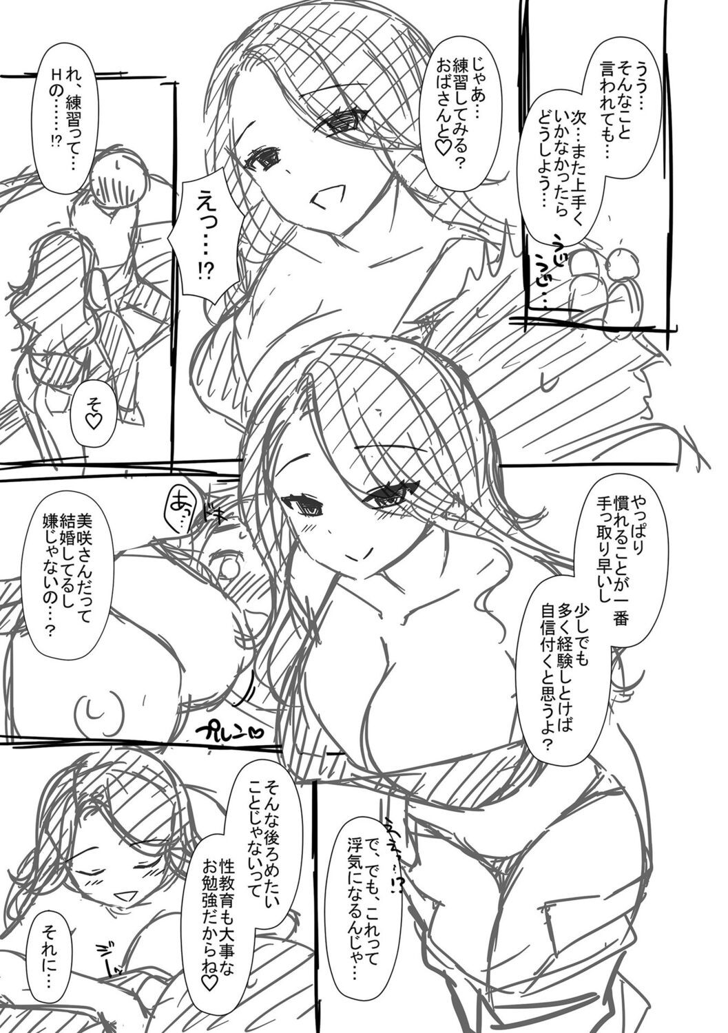 Page 235