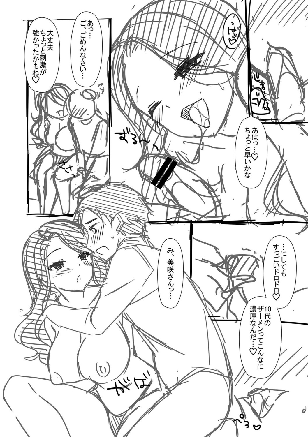 Page 238