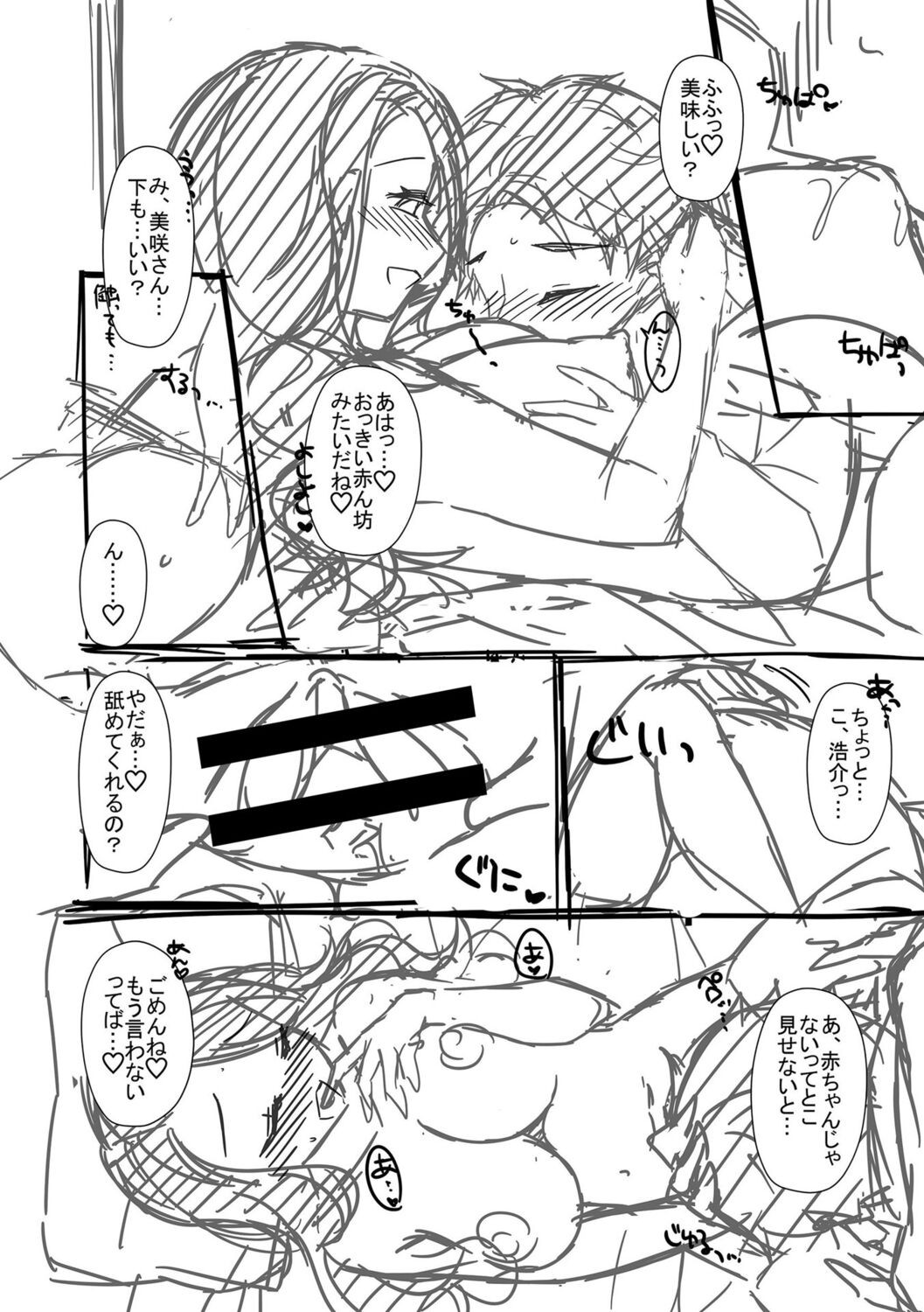 Page 240