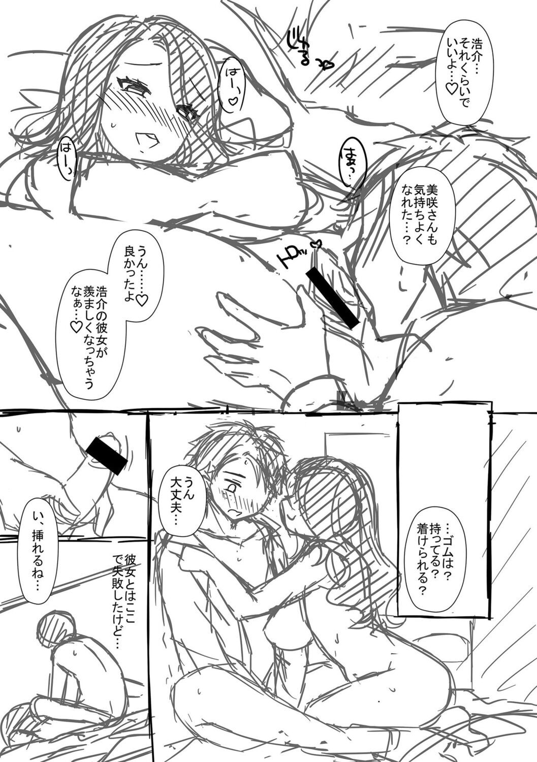 Page 241