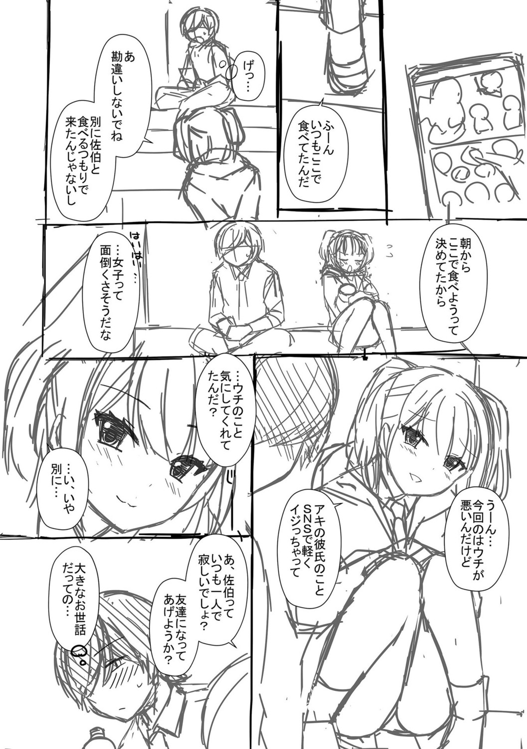 Page 256
