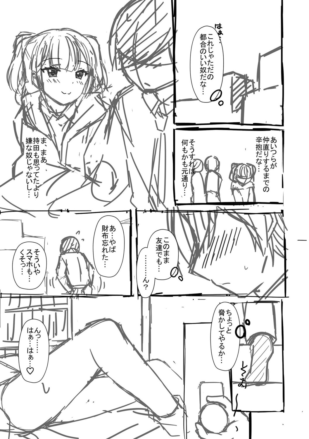 Page 259