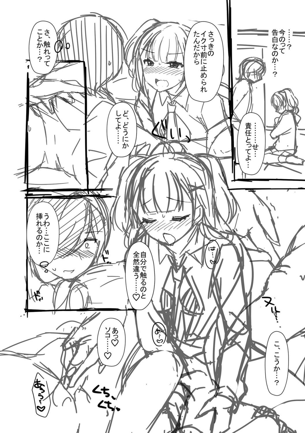 Page 262