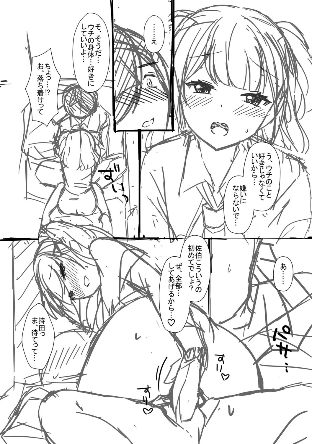 Page 266