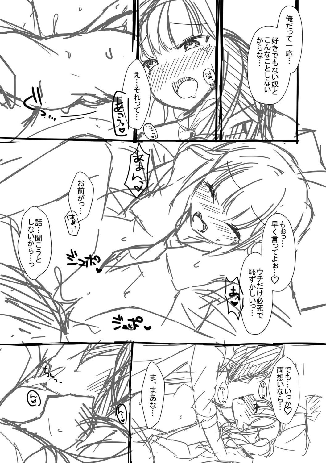 Page 269