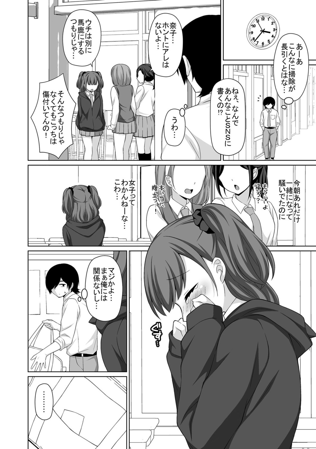 Page 274