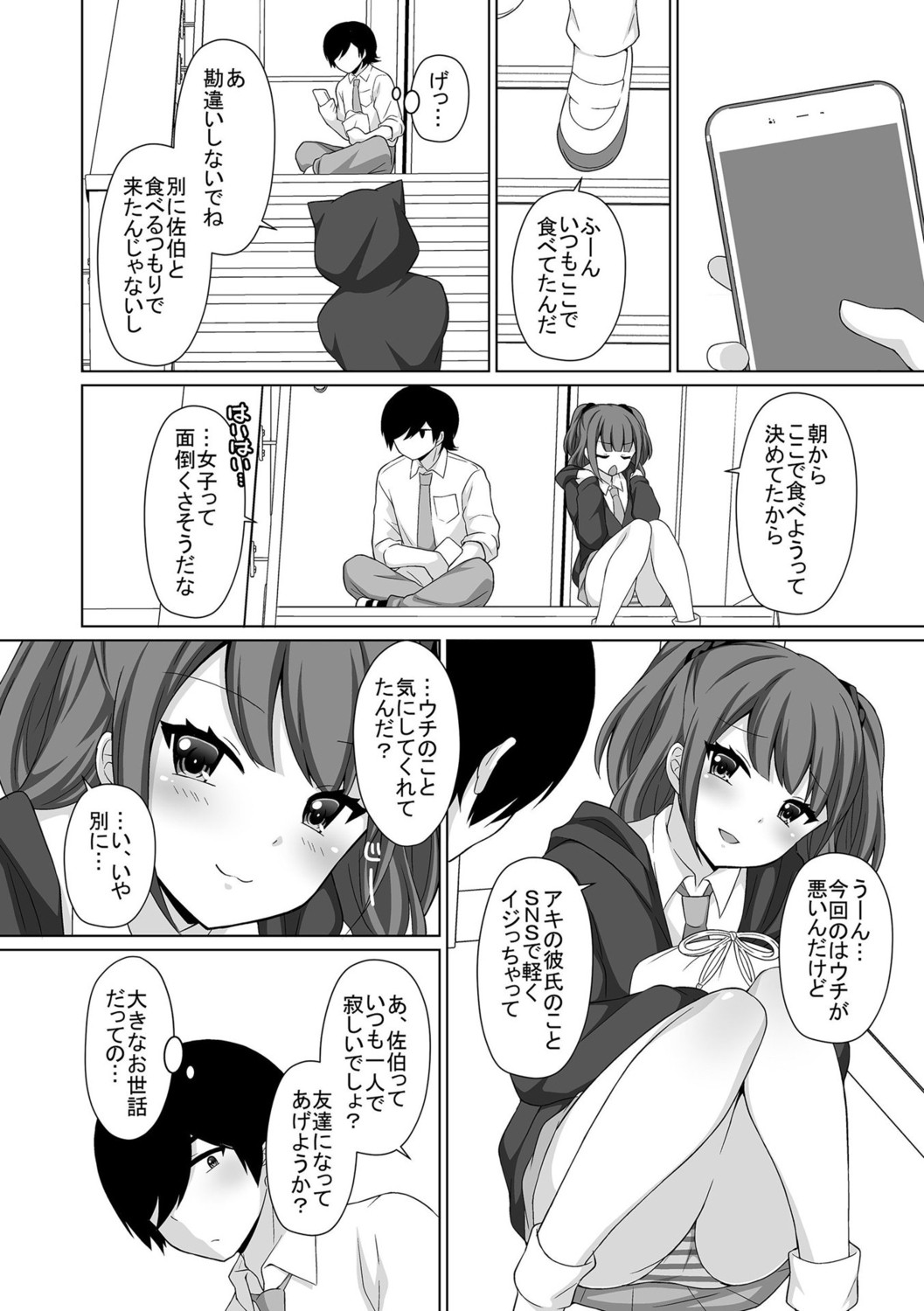 Page 276