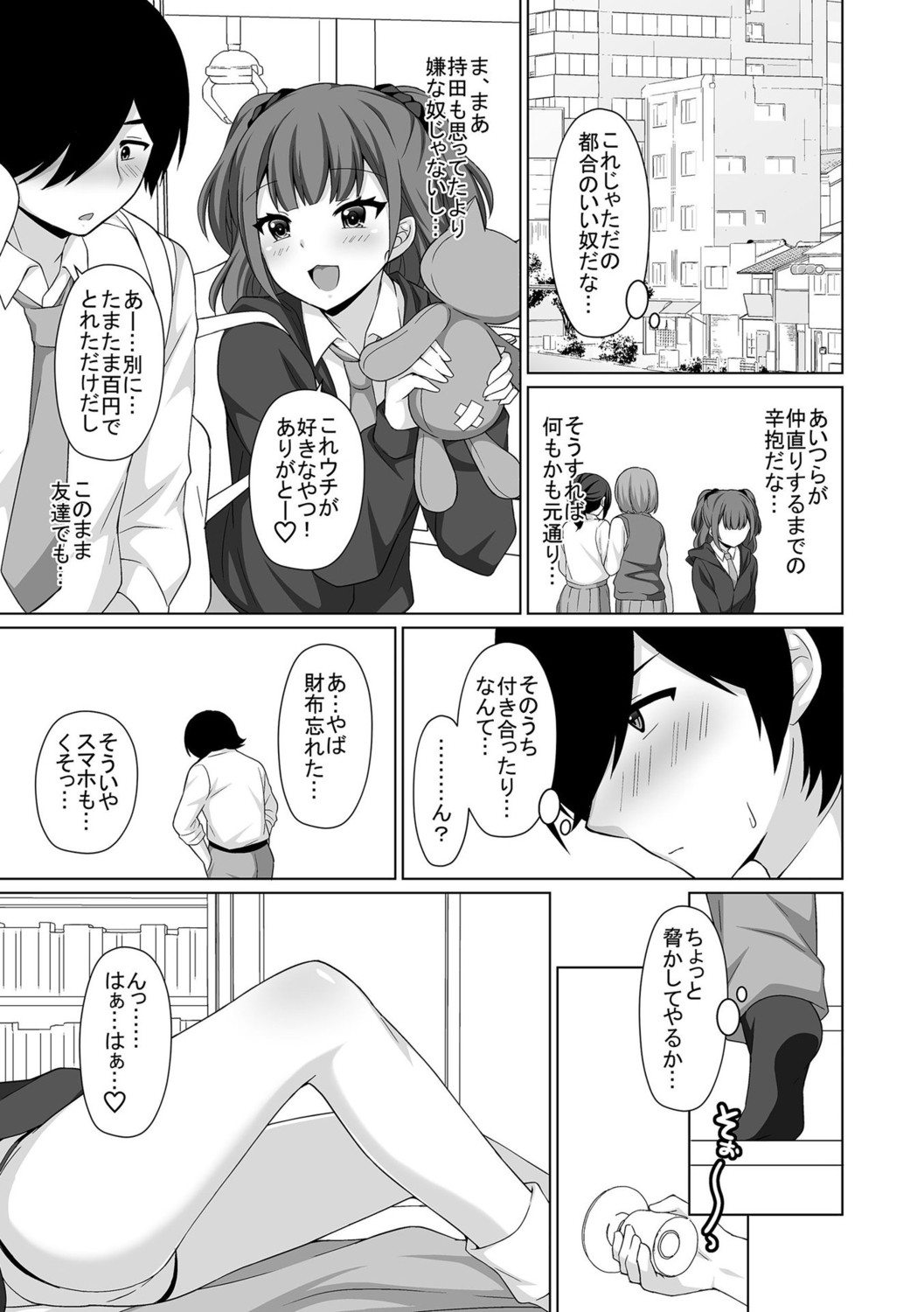 Page 279