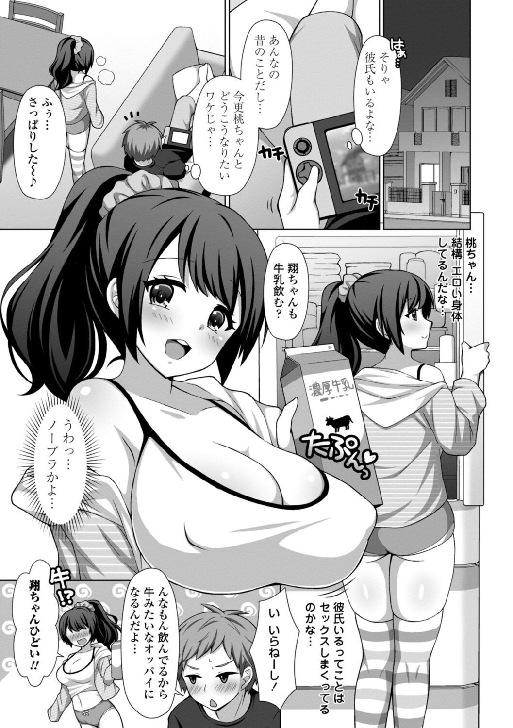 Page 45