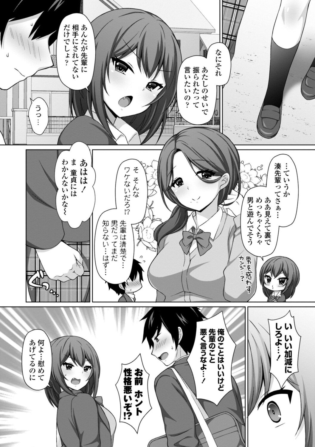 Page 64