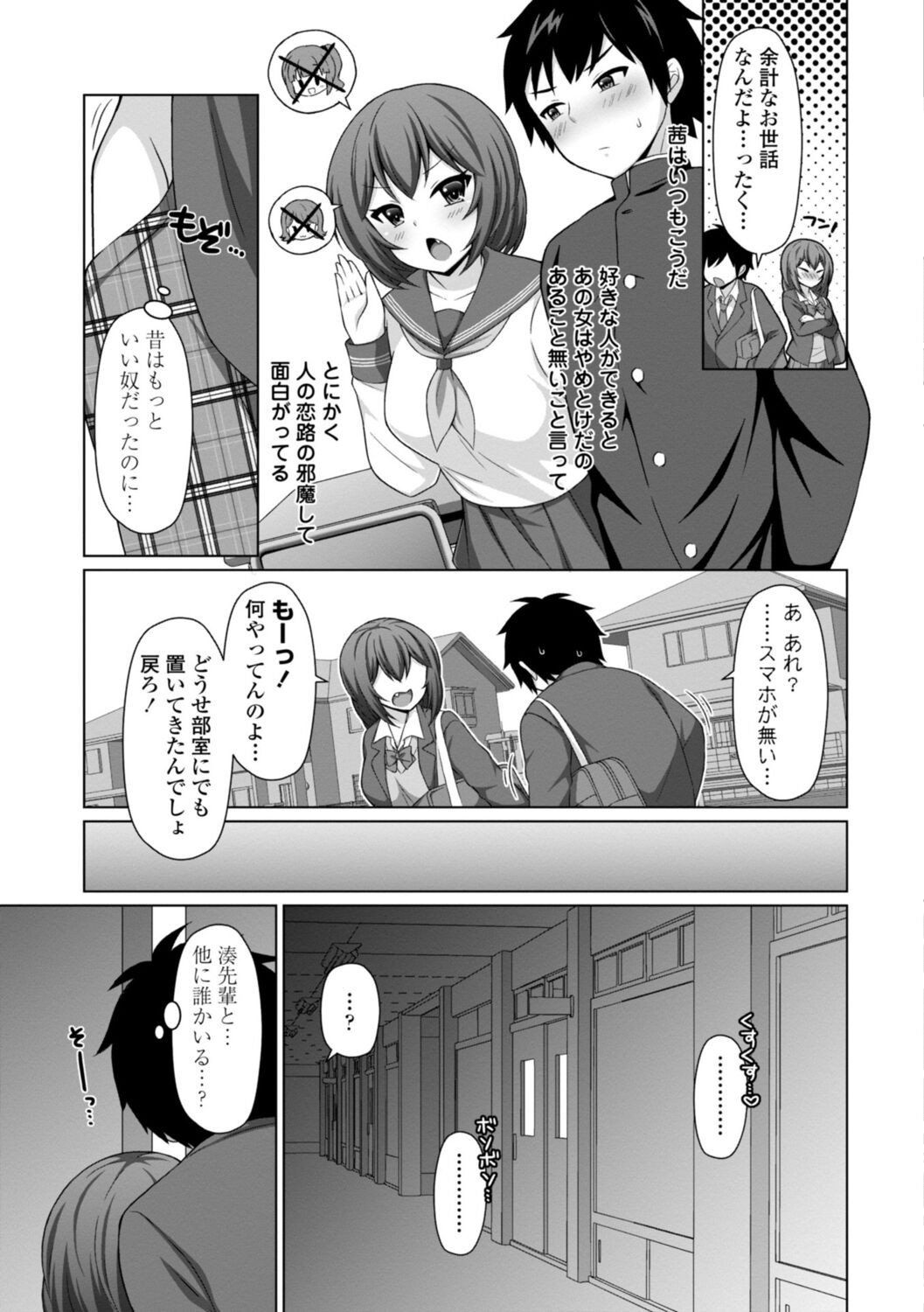 Page 65