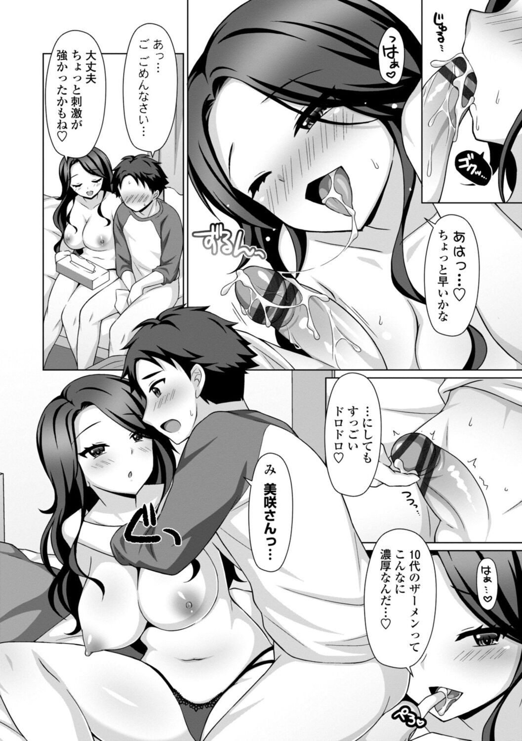 Page 90