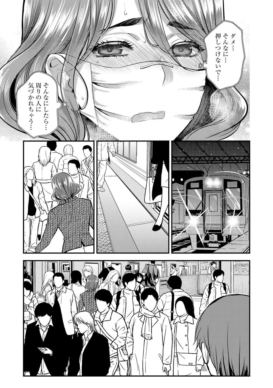 Page 121