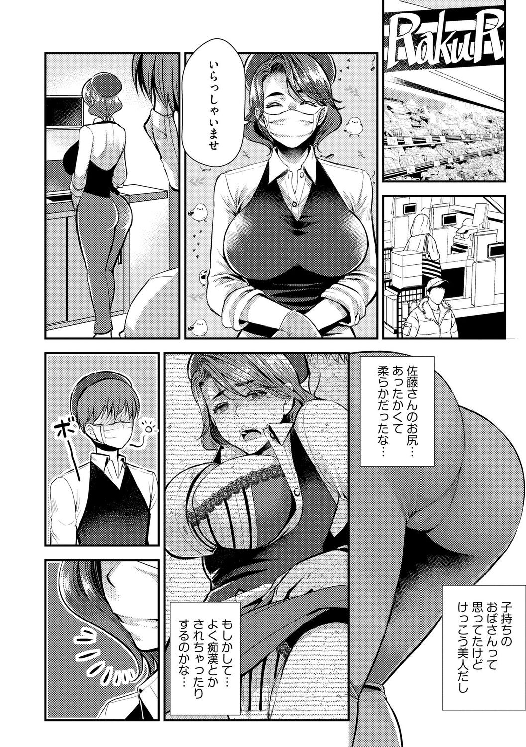 Page 122