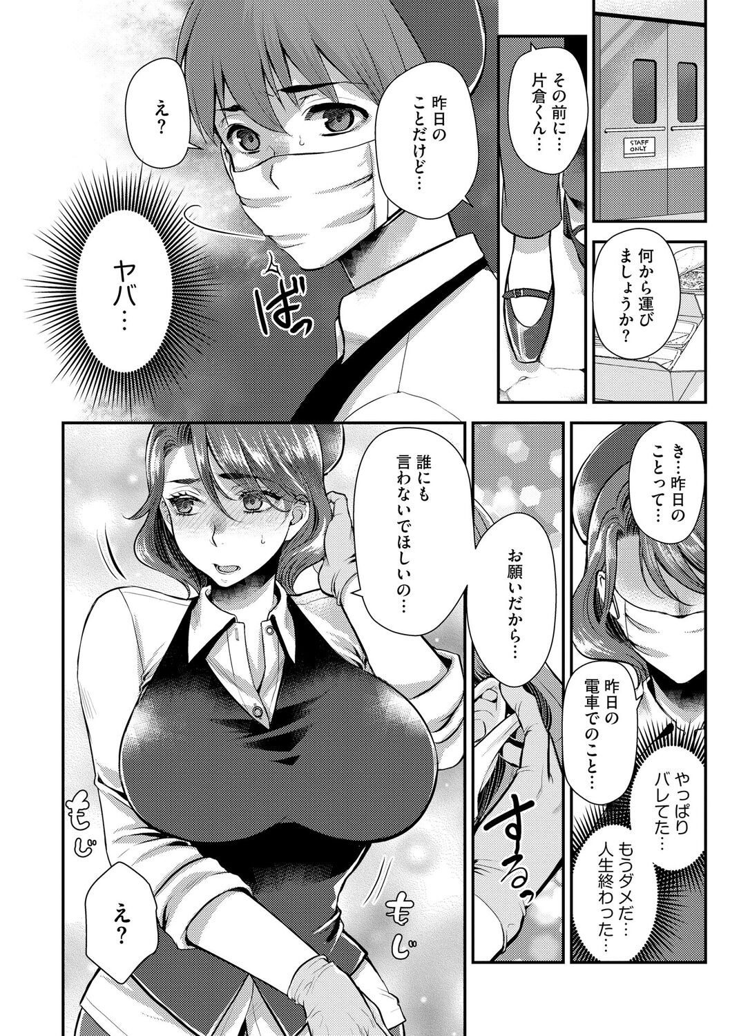 Page 124