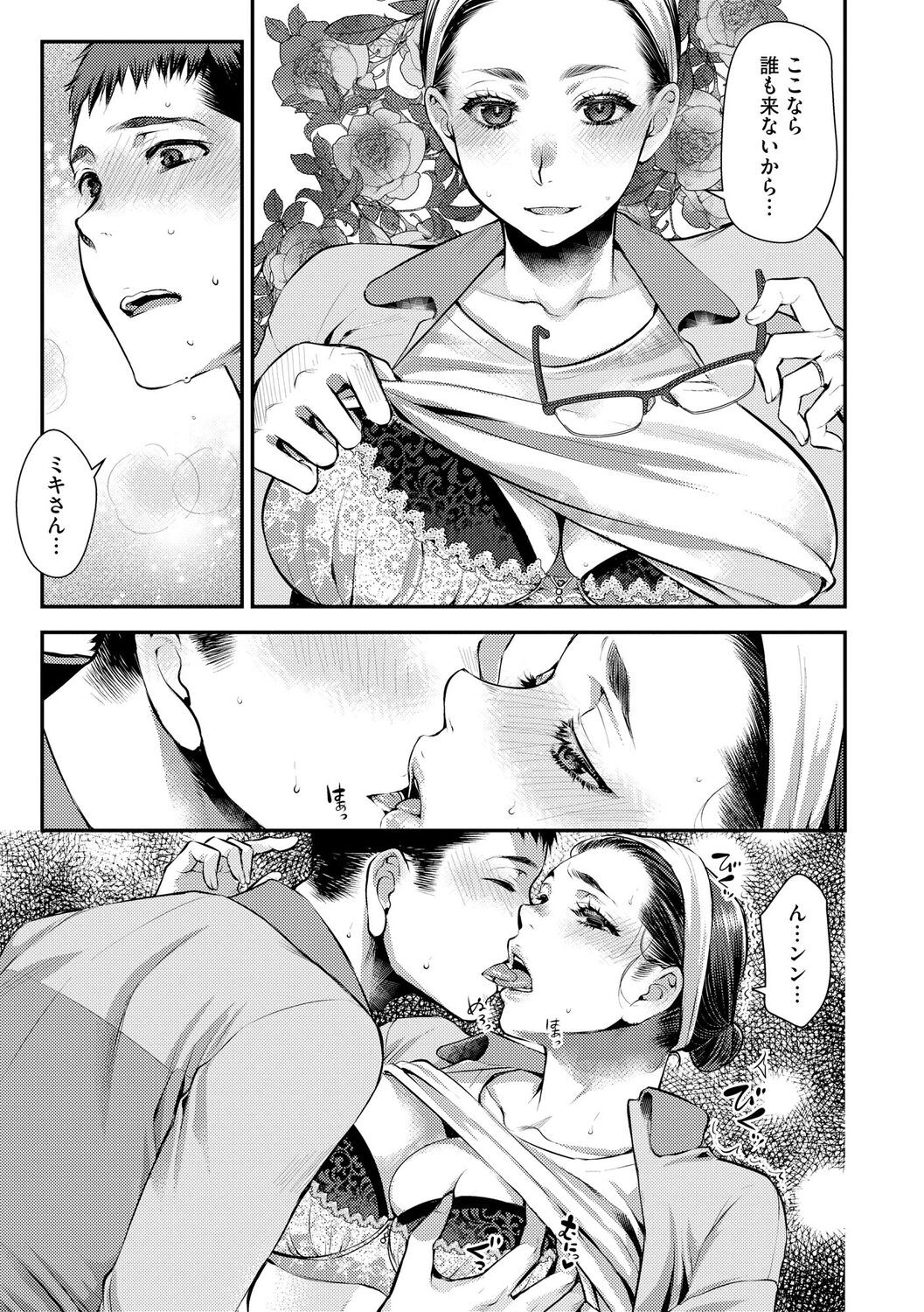 Page 151