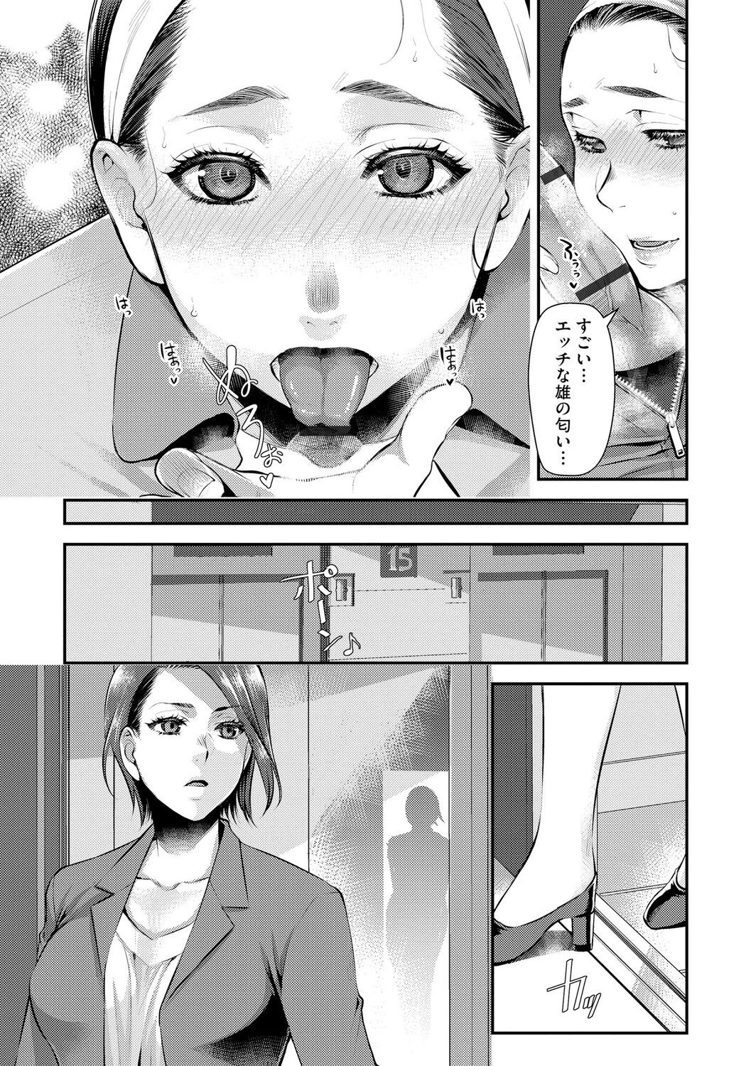Page 153