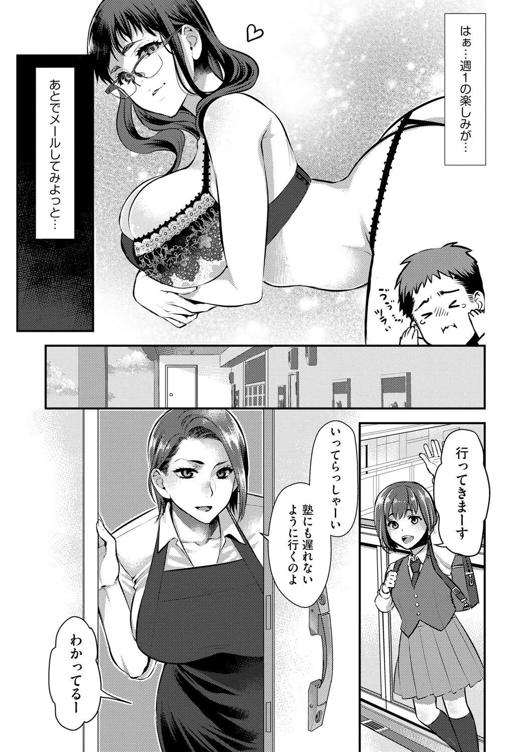 Page 165