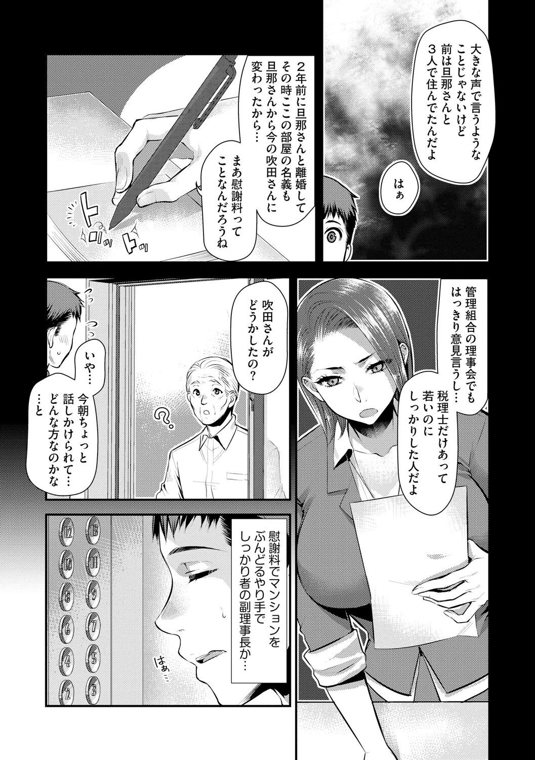 Page 175