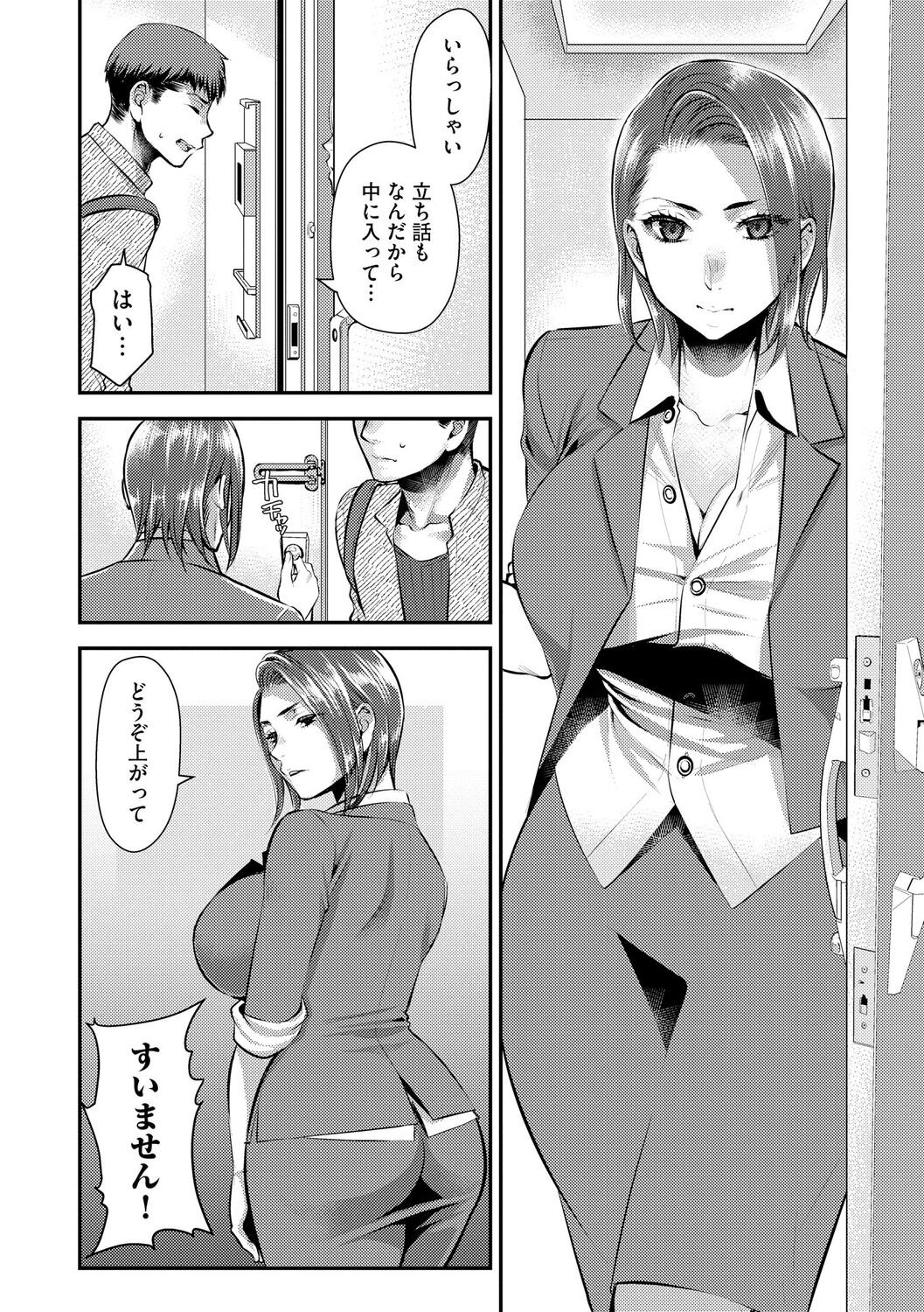 Page 178