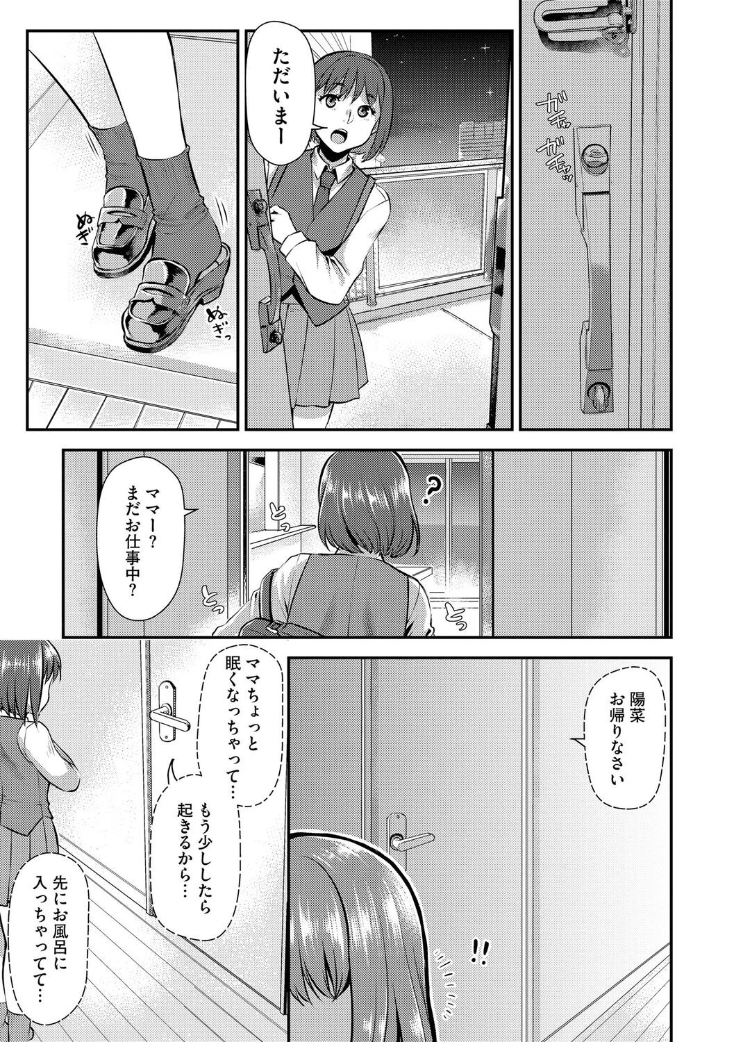 Page 183