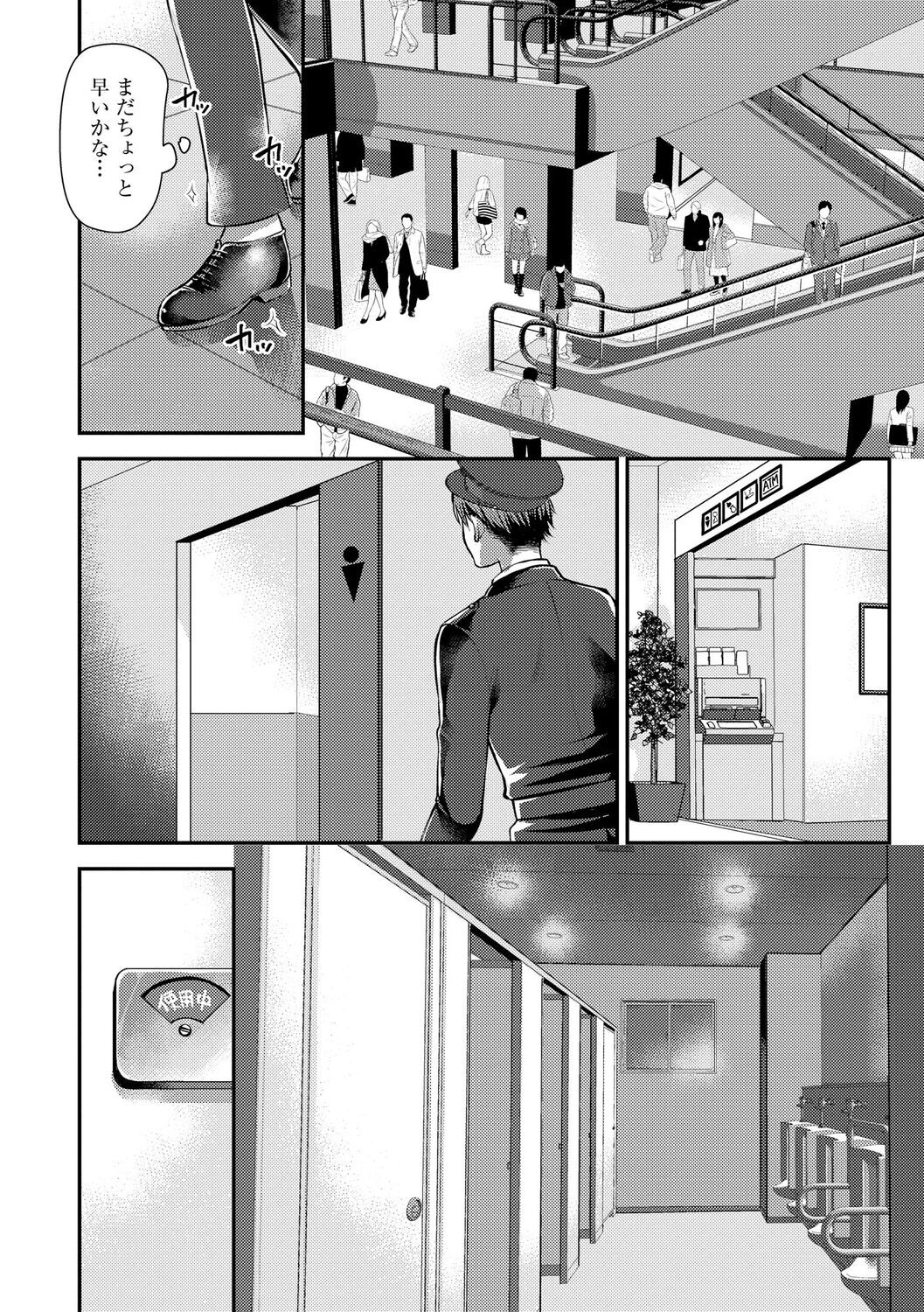 Page 186