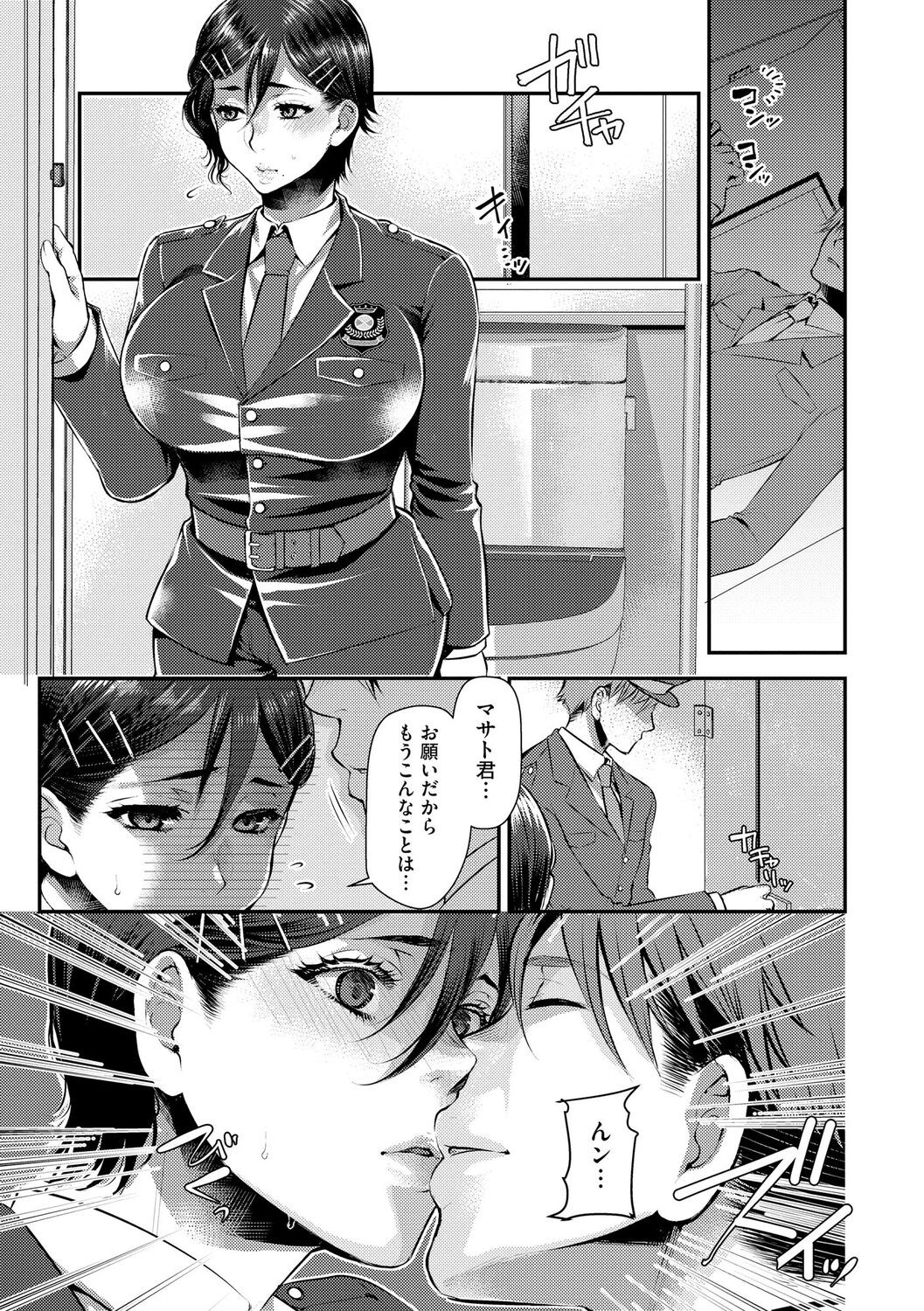 Page 187