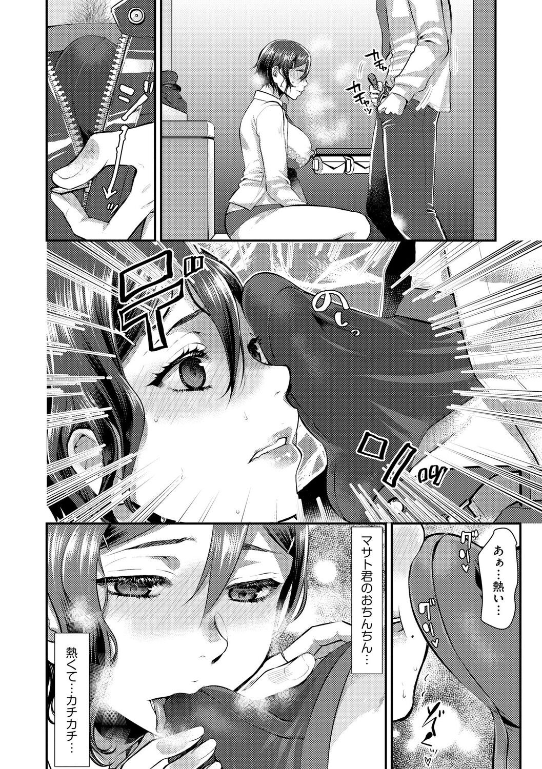 Page 192