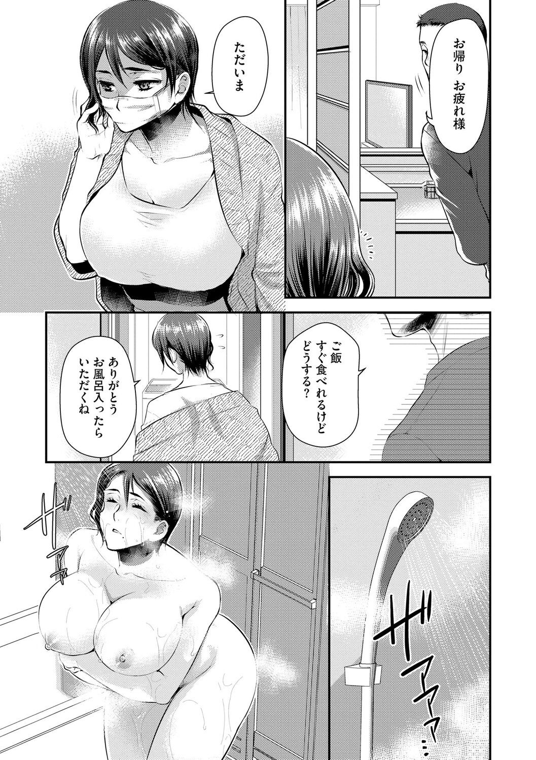 Page 195