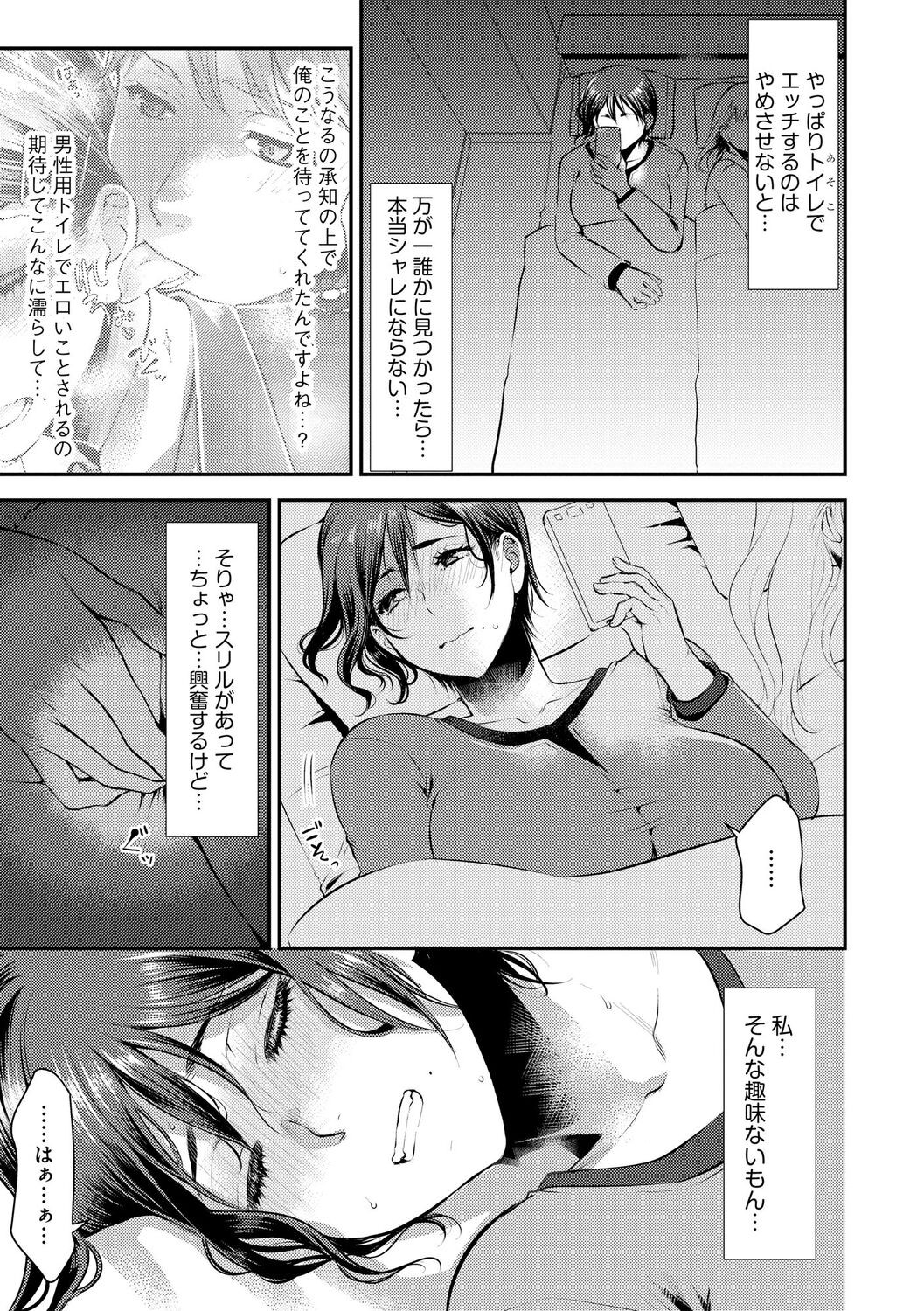 Page 197